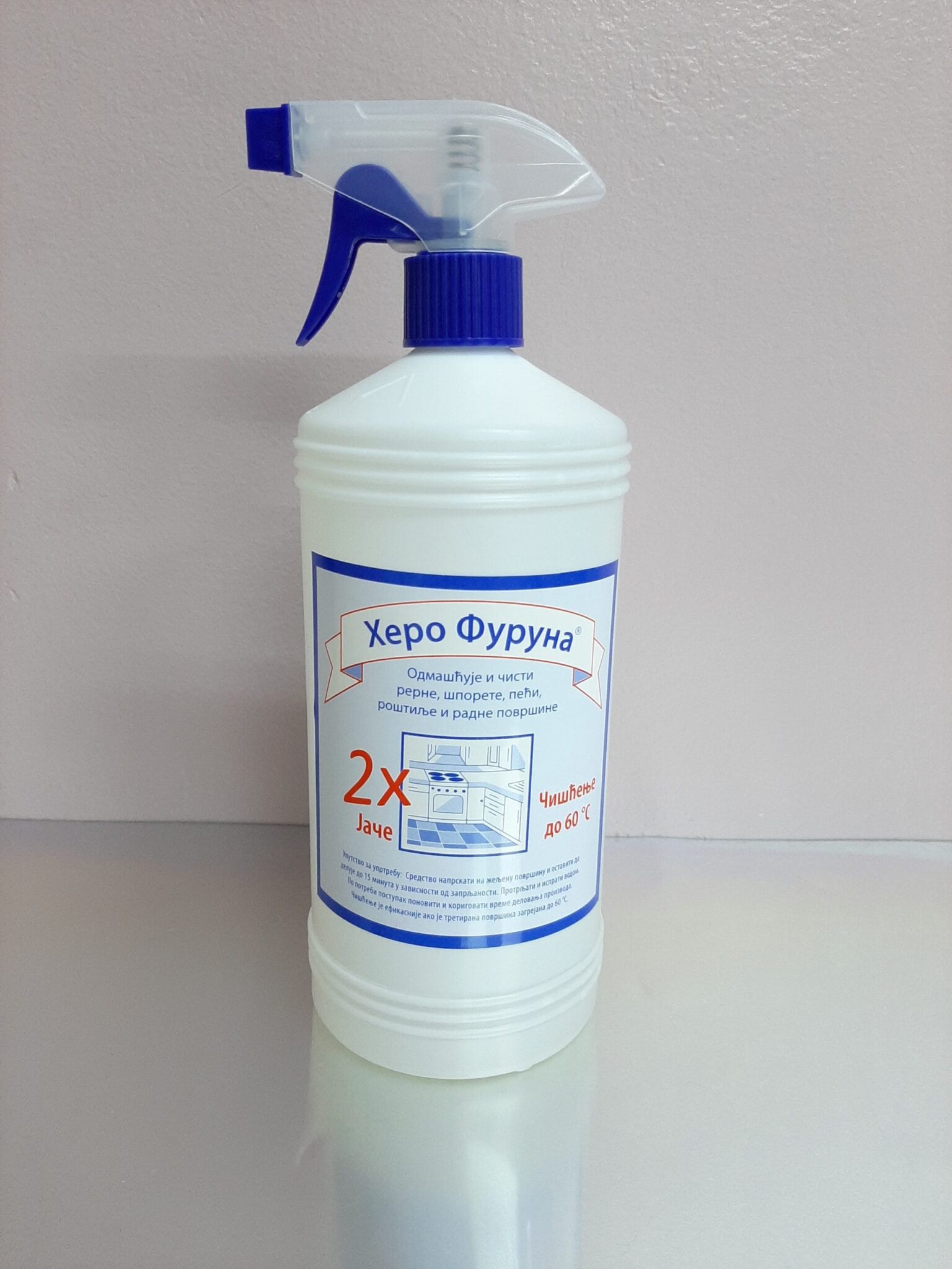 Hero Furuna Hero Furuna Odmašćivač