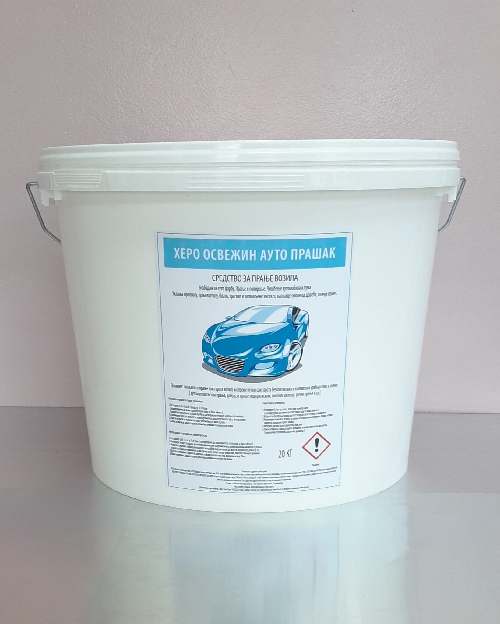 HeroOsvezinAutoPrasak20kg Auto prašak