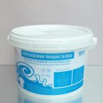 Praškasti deterdžent za veš